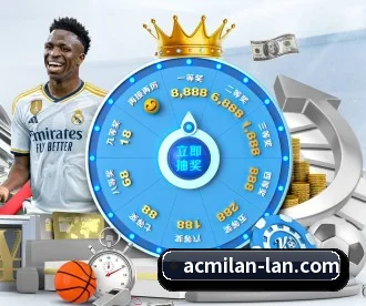 Ac米兰 APP | ACMilan