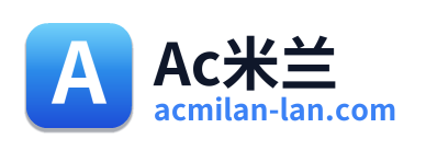 Ac米兰 Logo